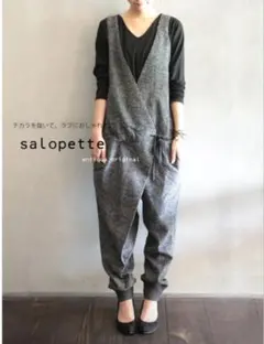 アンティカ antiqua オーバーオール