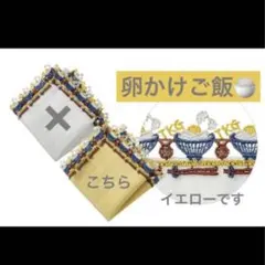 宇宙猫様 リクエスト 2点 まとめ商品