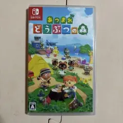 Nintendo Switchあつまれどうぶつの森Switchソフト ケース付きのサムネイル