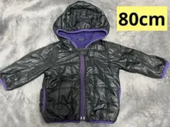 80cm