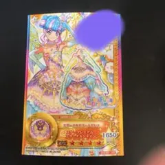 2026年最新】アイカツカード 初期プレミアムの人気アイテム - メルカリ