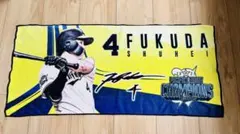 福田周平　パシフィックリーグチャンピオンタオル