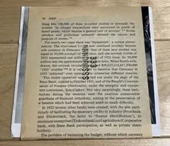 SSSUUUNNN / 333 CD-R