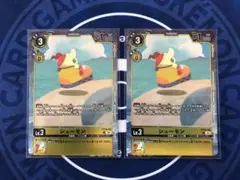 デジモンカードゲーム シューモン レギュレーションバトル プロモ 2枚セット