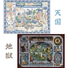 cook様 リクエスト 2点 まとめ商品