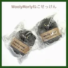 WoolyMorlyねこせっけん マスコットぬいぐるみ2 グレー　2個のサムネイル