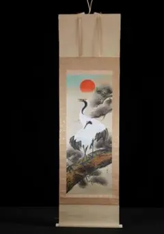 森契雪 富嶽三羊図 掛軸 絹本 - メルカリ