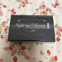 2025年最新】ナイトアイボーテの人気アイテム - メルカリ