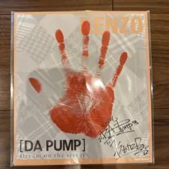 激レア　DA PUMP 直筆サイン色紙 DA PUMP 直筆サイン色紙の通販 by たま｜ラクマ