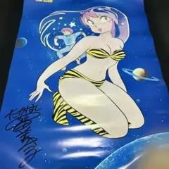うる星やつら 海が好き B2ポスター 高橋留美子 - メルカリ