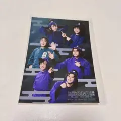 忍ミュ 13弾再演 ブロマイド