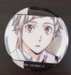 文豪ストレイドッグス アニメイト限定 ホログラム缶バッジ 中島敦