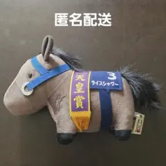 メジロパーマー サラブレッドコレクション FRぬいぐるみ 競馬 - メルカリ