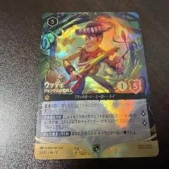 ロルカナ ウッディ SCSプロモ - メルカリ