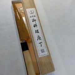 未使用・在庫処分∥寿司切り包丁 職人仕様 23cm [162] - メルカリ