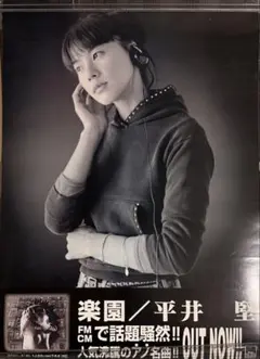 2026年最新】高倉健 ポスターの人気アイテム - メルカリ