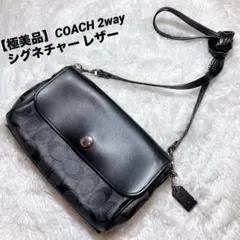 【 COACH 】 ショルダーバッグ シグネチャー 美品！ COACH(コーチ) / ショルダーバッグ_シグネチャー/キャンバス/18983