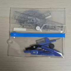 定規・分度器・コンパスセット