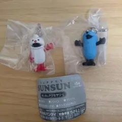パペットスンスン めじるしアクセサリー 2個セット