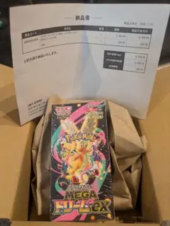 新品未開封】MEGAドリームex 1BOXシュリンク付き