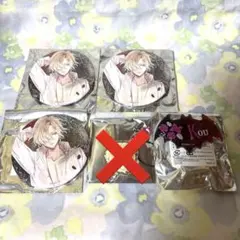 DIABOLIK LOVERS ディアラバ 無神コウ