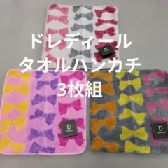 今治ドレディールタオルハンカチ3枚組のサムネイル
