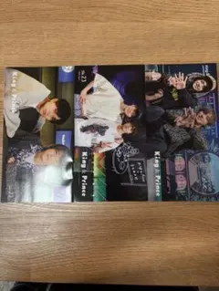 King & Prince 会報 Vol.22 Vol.23 Vol.24セット