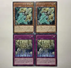 遊戯王 アーティファクト－ロンギヌス 3枚セット - メルカリ