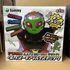 2025年最新】クレイジーギアデバイスギミックの人気アイテム