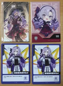 にじさんじ 壱百満天原サロメ グッズ