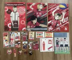 ハイキュー!!ケンマ・コズメ グッズセット