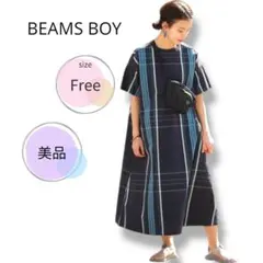 【美品】BEAMS BOY ビッグタータンボートネック 半袖ワンピース　Aライン