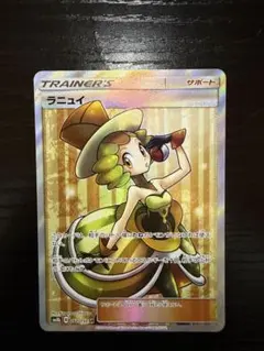 ラニュイ SR SM8b GXウルトラシャイニー 160/150 PSA10 - メルカリ
