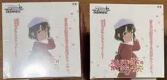 未開封】ヴァイスシュヴァルツ 冴えない彼女の育てかた Fine box