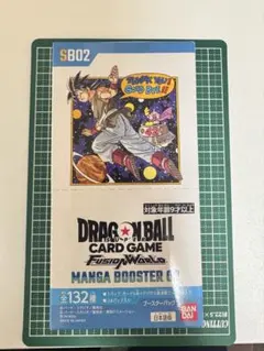 MANGA BOOSTER 02 BOX テープカット品　マンガブースター