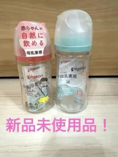 母乳実感 プラスチック240ml ラプンツェル 哺乳瓶ピジョン - メルカリ