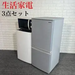 2025年最新】冷蔵庫 sj-d14eの人気アイテム - メルカリ