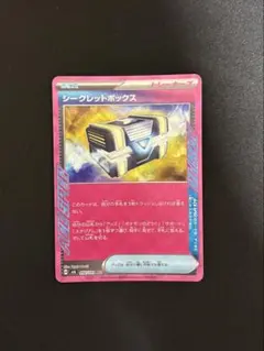 やきぶた＊匿名配送＊プロフお読みください様 リクエスト 2点 まとめ商品