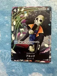 Item thumbnail for item 93ebd7b8-b141-4f7a-b8fa-fbc19399c837