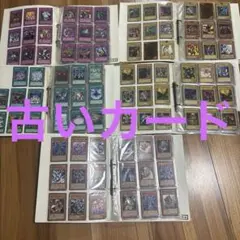 2026年最新】遊戯王まとめ売りの人気アイテム - メルカリ