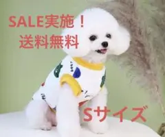 小型犬用 くま柄 洋服