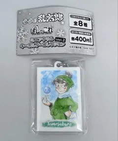 忍たま乱太郎　ぱしゃこれ　ミニアクリルキーホルダー　Vol.2 食満留三郎
