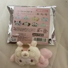 サンリオキャラクターズ シークレットブローチ マイメロディ