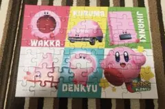 ENSKY パズルガム 星のカービィディスカバリー 56ピース