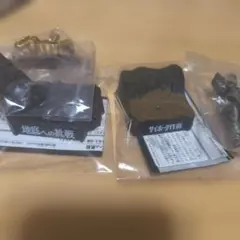 ウルトラ怪獣名鑑　2種セット