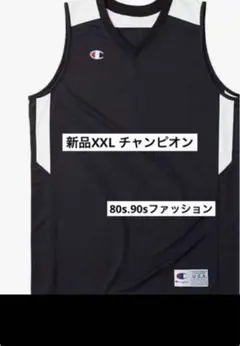 新品　champion チャンピオン DREAM TEAM バスケットボール