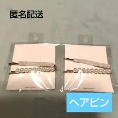 パール付きヘアピンセット 2個