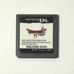 ドラゴンクエスト IV 導かれし者たち DS ドラクエ4