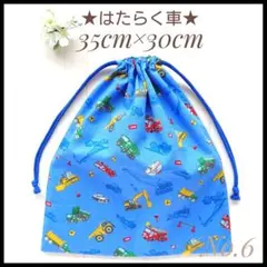 Item thumbnail for item f5e26cf7-c6d8-4137-a582-b8a4eaa07d51