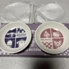 非売品 サンリオキャラクターズ 豆皿 2枚セット